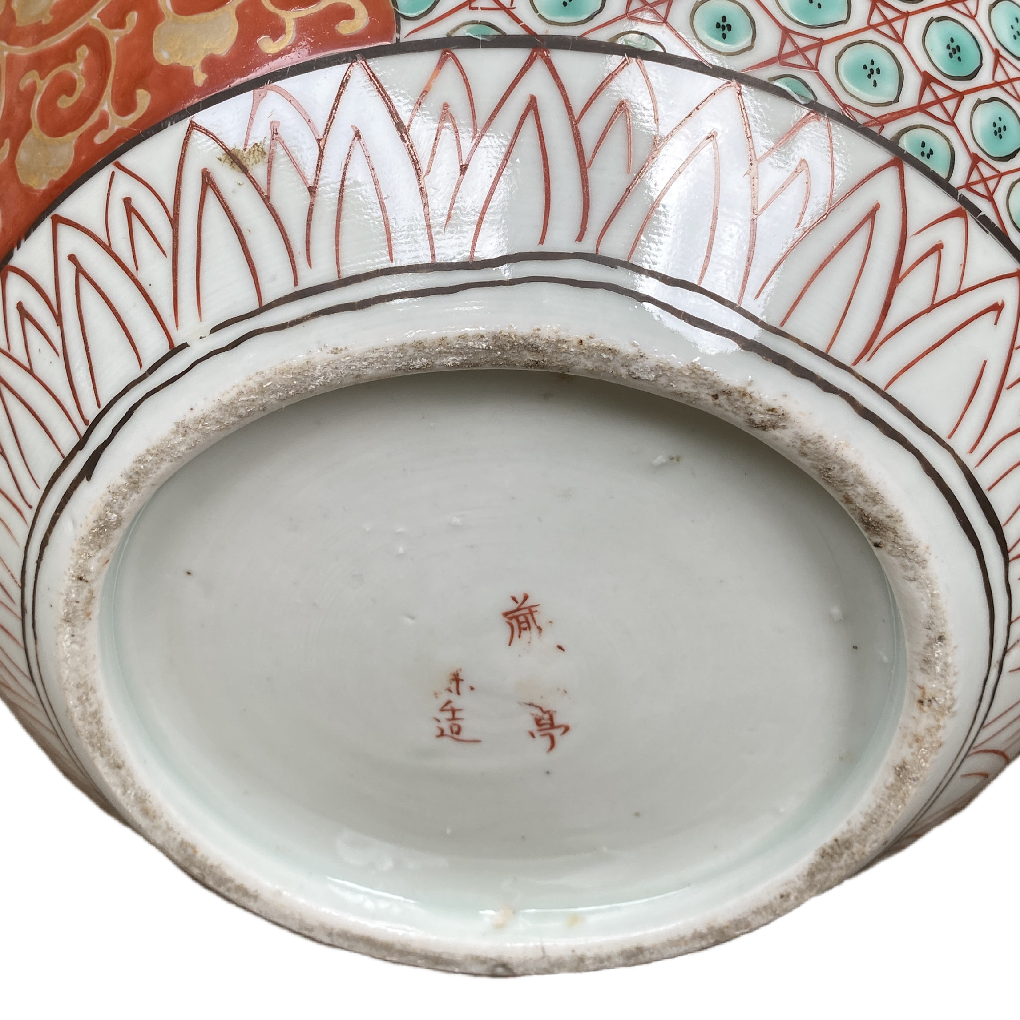 Japon, vase e porcelaine de Kutani, 19me sicle