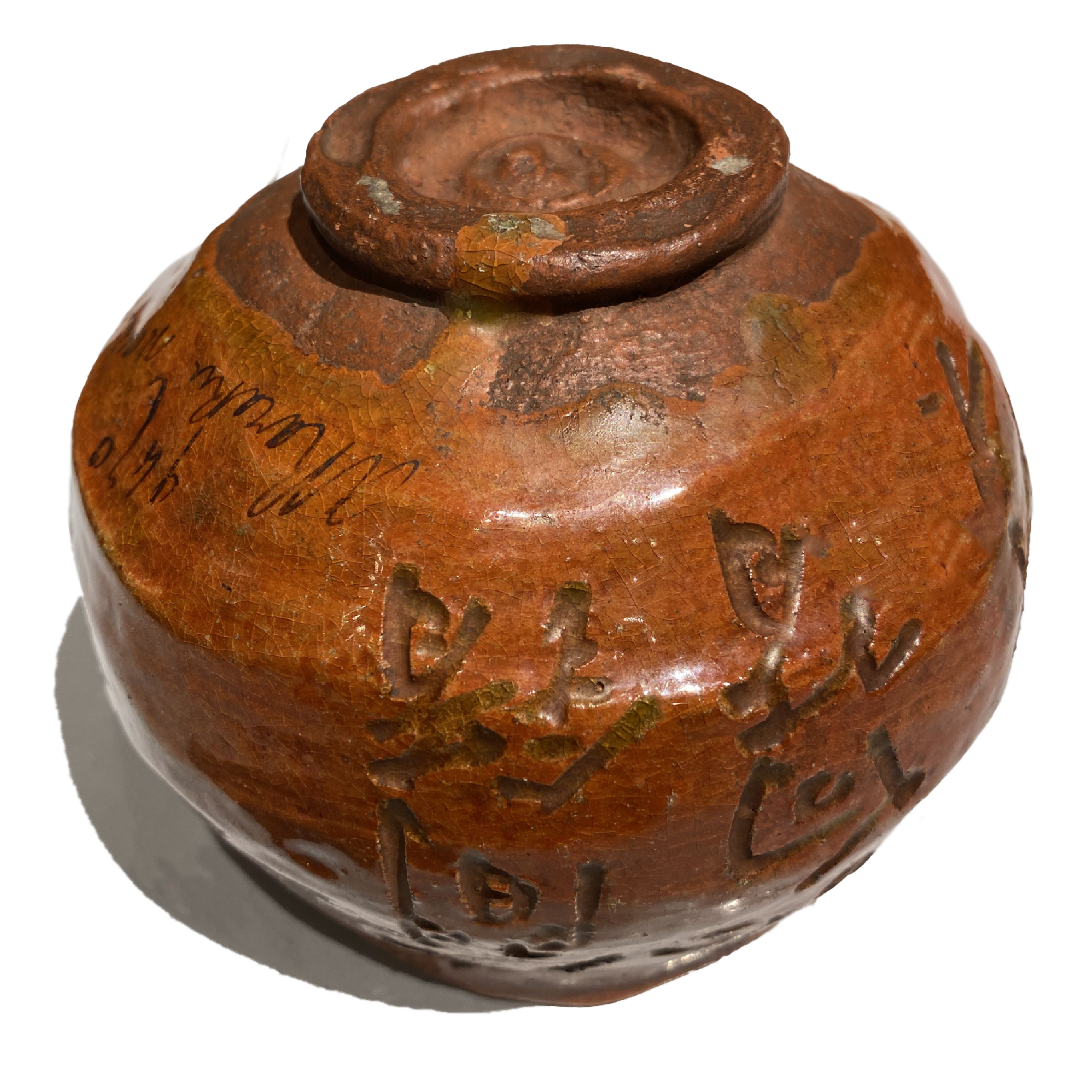 Vendu Japon,  Chawan (bol  th) ?€? Otagaki Rengetsu (1791-1875)