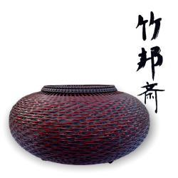 Hanakago, panier en bambou – signé Okazaki Chikuhosai II