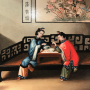 Vendu/Sold Chine, huile sur toile 19ème siècle