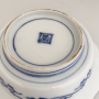 Japon, Coupe en porcelaine de Arita c.1690 - 1740