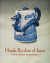 La porcelaine de Hirado