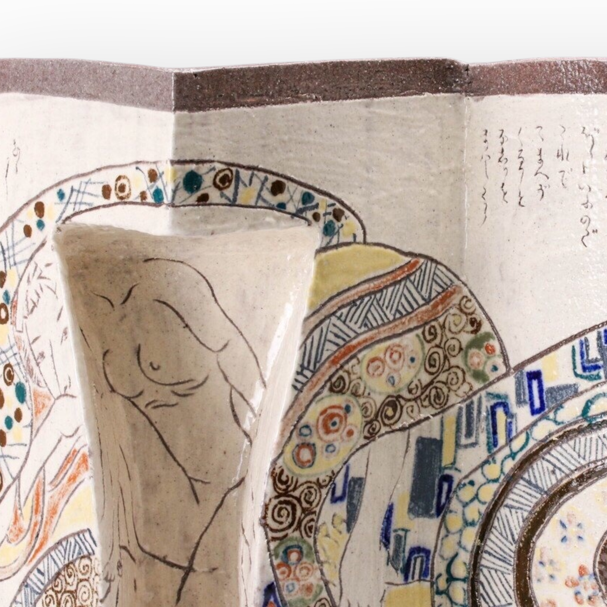 Yoshimasa Toba, sculpture paravent en grs maill, vers 1986