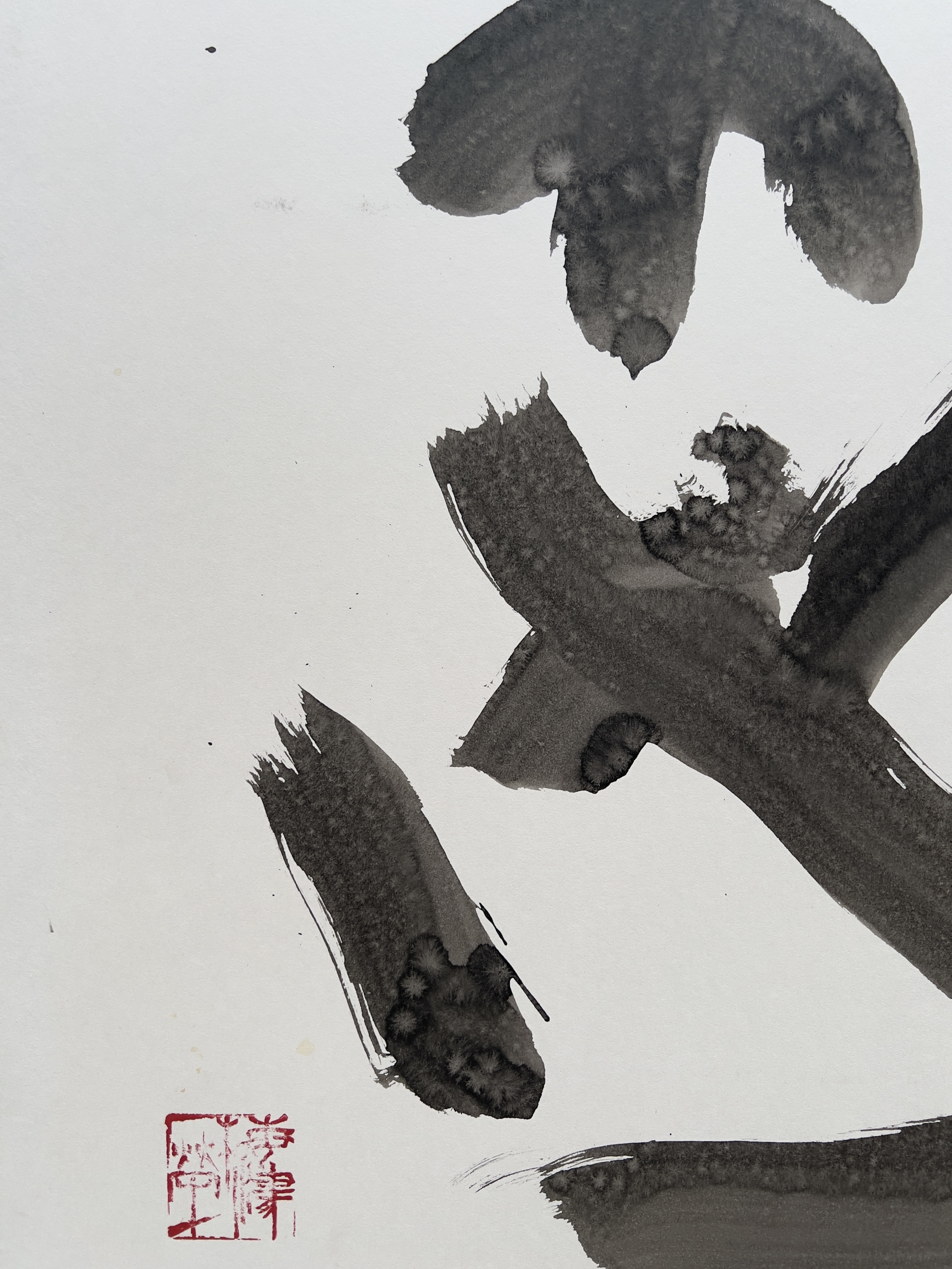 Paravent uvre calligraphique, Risquer sa vie ici et l  Sakae Umezu (1926-2013)