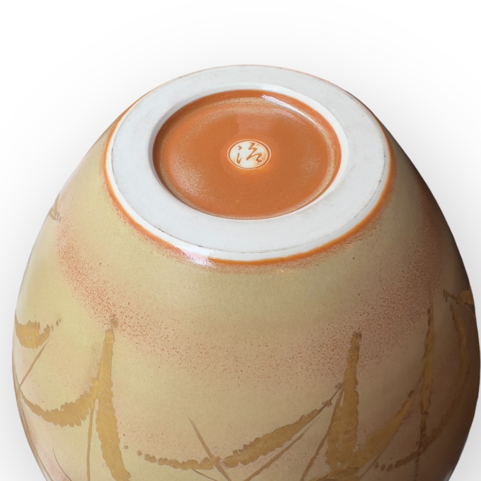 JVase en porcelaine, Inoue Haruo (1910-1975)
