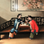 Vendu/Sold Chine, huile sur toile 19me sicle