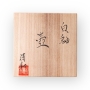 Vase par Kato Kiyokazu, Japon, vers 2002