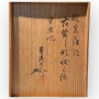 Japon, Suzuribako par Takai Tairei, poque Taisho/Showa.