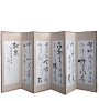 Paire de paravents  6 feuilles orns d'une suite de calligraphies  par Takabayashi Nobuyoshi  高林信好 (1819-1897), Japon, 1878,  19me sicle.